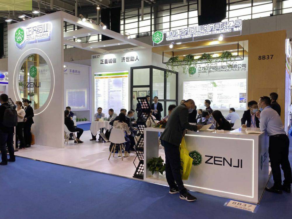 大连明宇社区发展咨询有限公司药业走进第85届API China＆第24届CHINA-PHARM